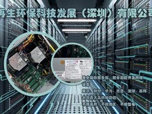 筆記本CPU與服務器配件的異同及其在現代計算中的應用
