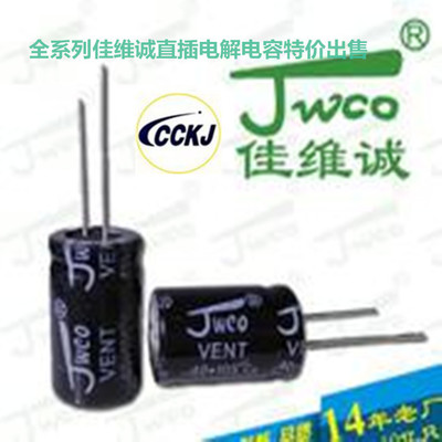 全部產品【價格 批發 采購 網上進貨】- 深圳市福田區新亞洲電子市場長誠興電子經營部